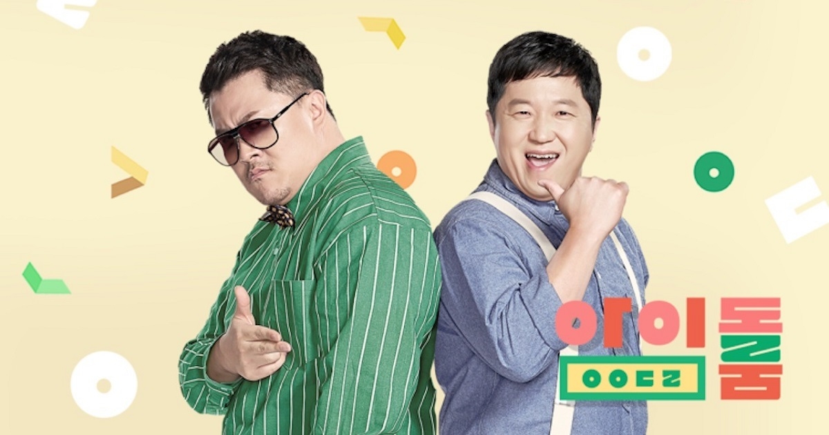 "Idol Room" chiude i battenti: a febbraio l'ultima puntata dello show